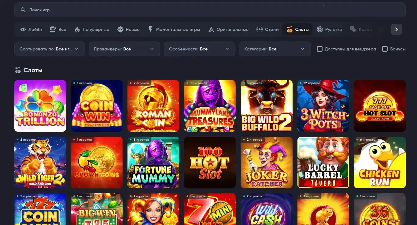 Интерфейс игрового казино Дрифт